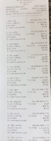 S__88375304_0